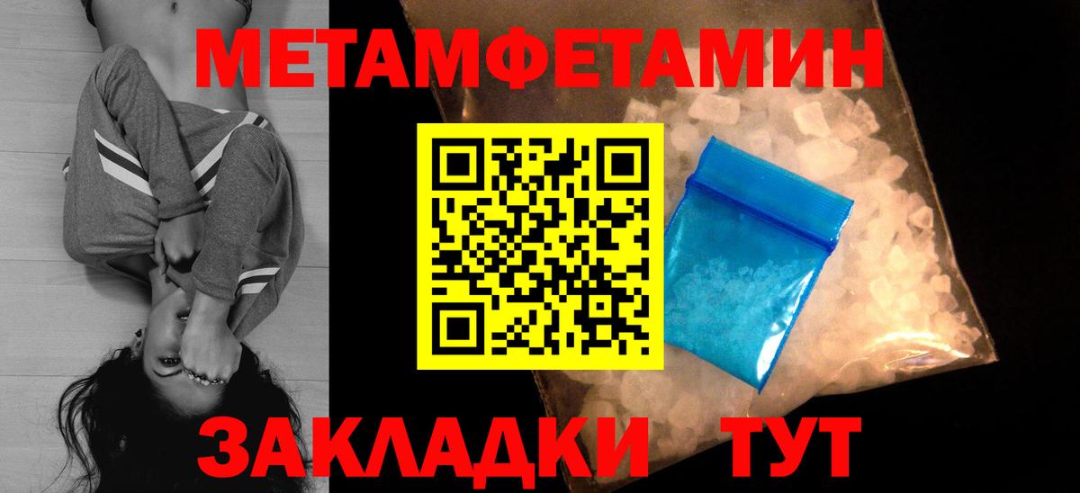 АМФ 97% Лесосибирск