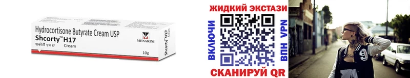 купить  цена  Лесосибирск  Бутират 99% 