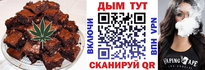 Cannafood конопля  закладки  кракен как войти  Лесосибирск 