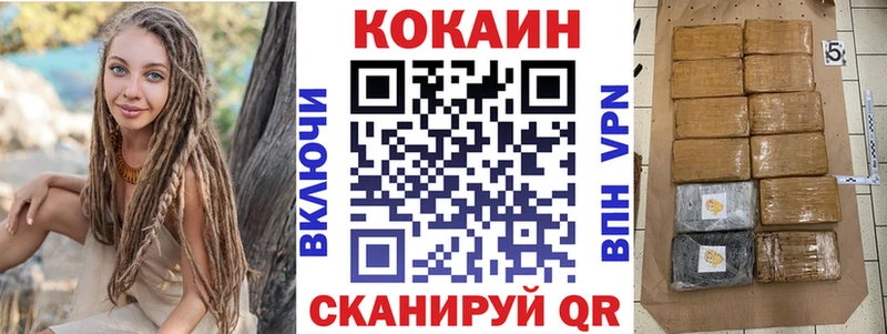 МЕГА вход Лесосибирск Кокаин Колумбийский