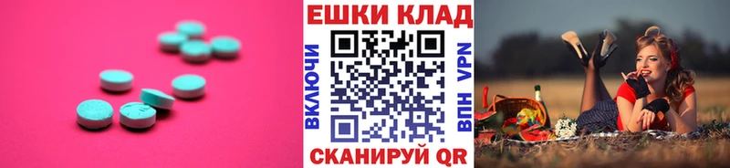 Экстази бентли  Лесосибирск 