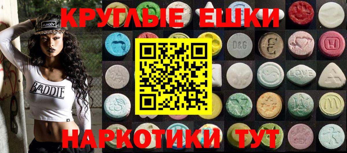 Ecstasy ешки  Вход с VPN  Экстази 280мг  Лесосибирск 