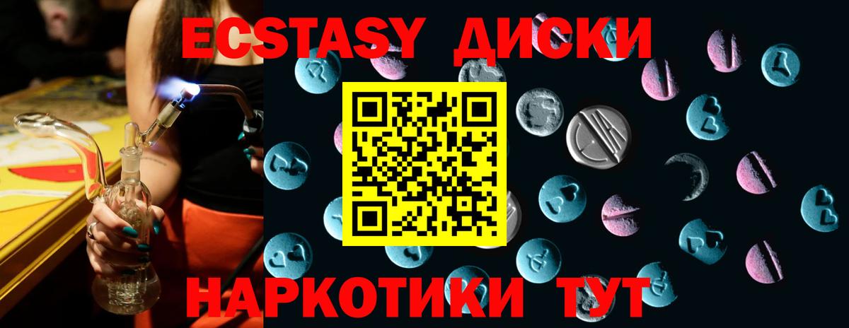 КОКАИН Лесосибирск
