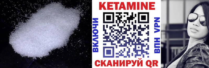 blacksprut сайт  Лесосибирск  Кетамин VHQ  где продают наркотики 