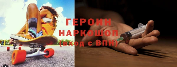 молекула духа Алексин