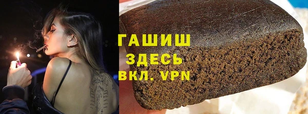 jwh Покровск
