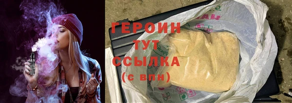 герыч Алзамай