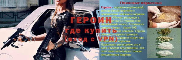герыч Алексеевка