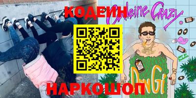 кокаин колумбия Жуковский