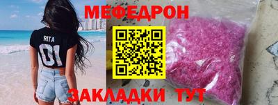 меф VHQ Заволжье