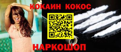 кокаин колумбия Заводоуковск