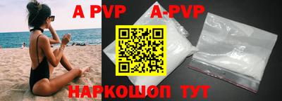 кокаин колумбия Жуковский