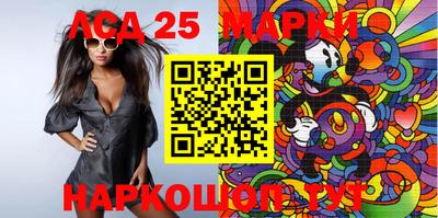 кокаин колумбия Жуковский