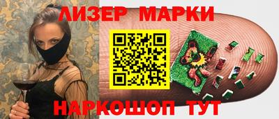 скорость Краснокаменск