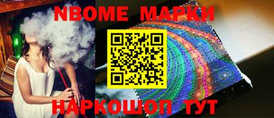 меф VHQ Заволжье