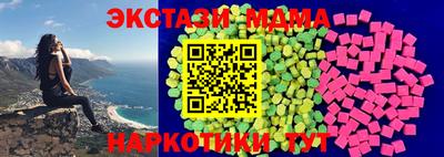кокаин колумбия Жуковский