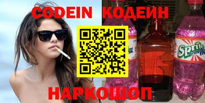 кокаин колумбия Жуковский