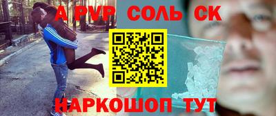 меф VHQ Заволжье