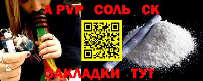 кокаин колумбия Жуковский