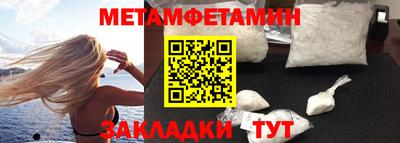 меф VHQ Заволжье