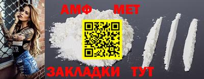 меф VHQ Заволжье
