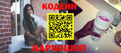 кокаин колумбия Заводоуковск