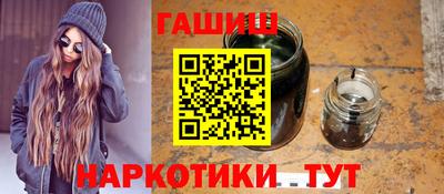 меф VHQ Заволжье