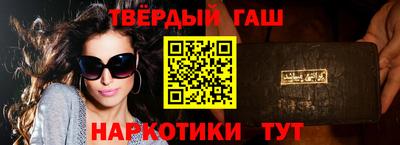 меф VHQ Заволжье