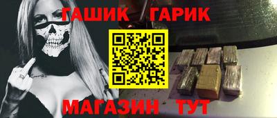 меф VHQ Заволжье