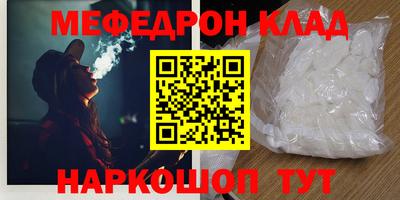 кокаин Краснодар