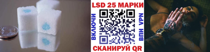 сколько стоит  Лесосибирск  ЛСД экстази ecstasy 