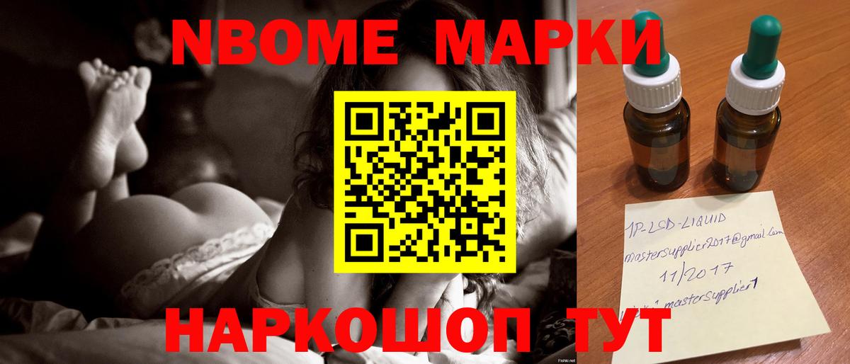 Лесосибирск  ЛСД экстази ecstasy  Вход с VPN  Лсд 25 экстази кислота 