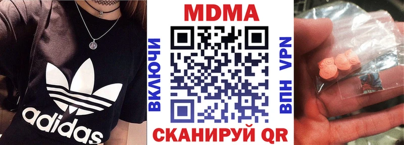 MDMA кристаллы  дарнет шоп  Лесосибирск 