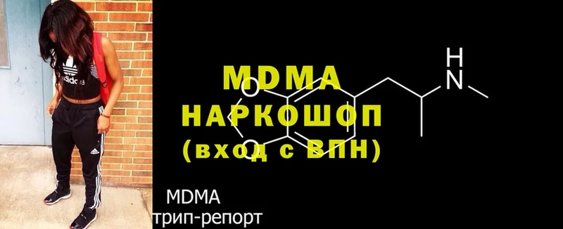 MDMA crystal Лесосибирск