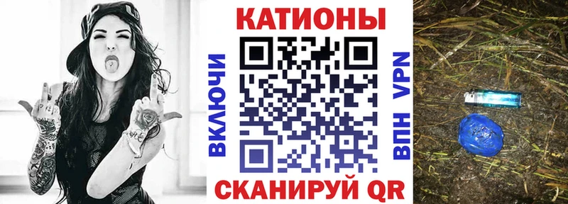 МЯУ-МЯУ 4 MMC  Лесосибирск 