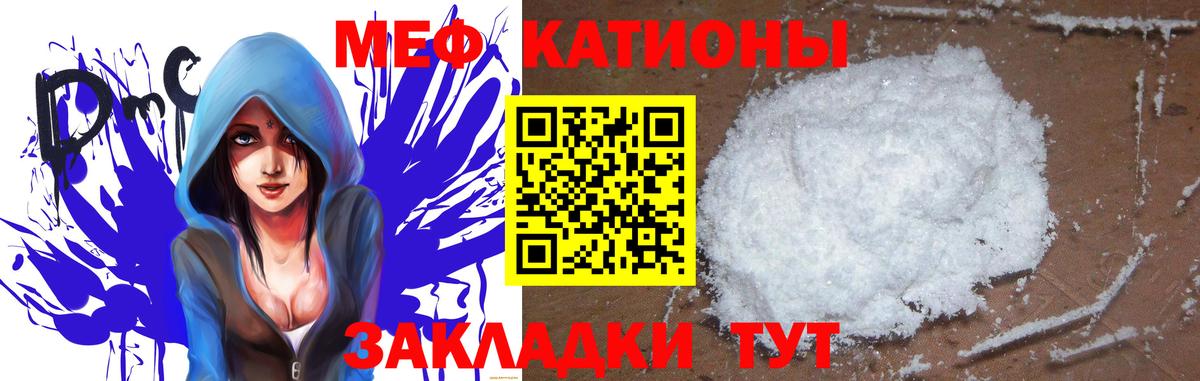 Лесосибирск  Мефедрон  Вход с VPN  цены   МЯУ-МЯУ VHQ  МЕФ 4 MMC 