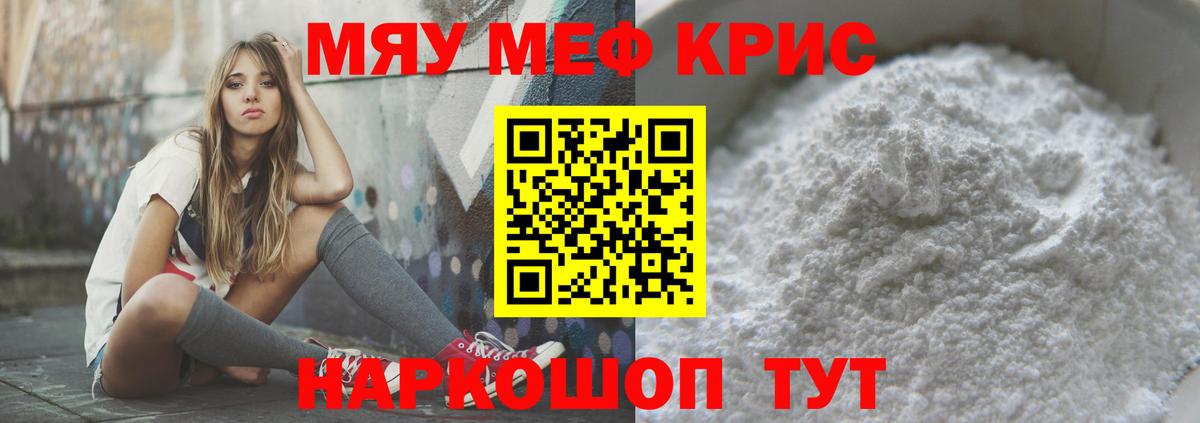 МЕФ  Лесосибирск