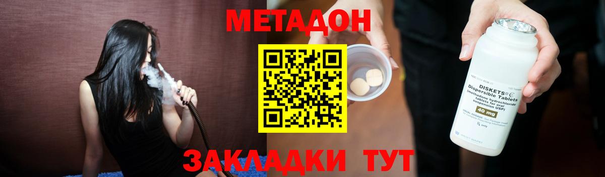 Меф МЯУ МЯУ   МДМА  Вход с VPN  ГАШИШ  Лесосибирск  Кокаин  Марихуана 