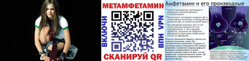 купить наркоту  Лесосибирск  Метамфетамин кристалл 