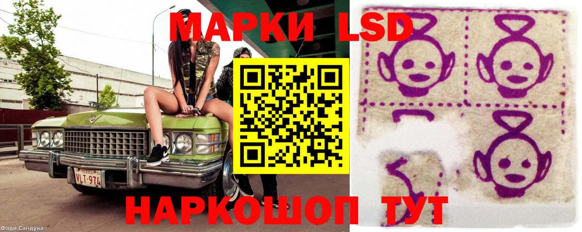 Марки NBOMe 1,5мг  Вход с VPN  Лесосибирск 