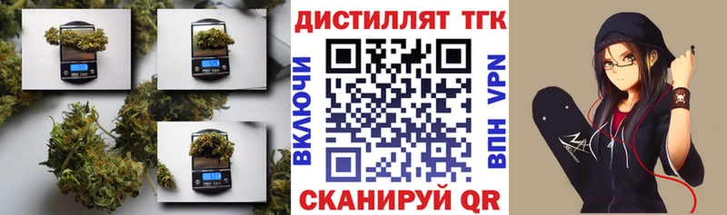 ТГК Wax  omg ССЫЛКА  Лесосибирск 