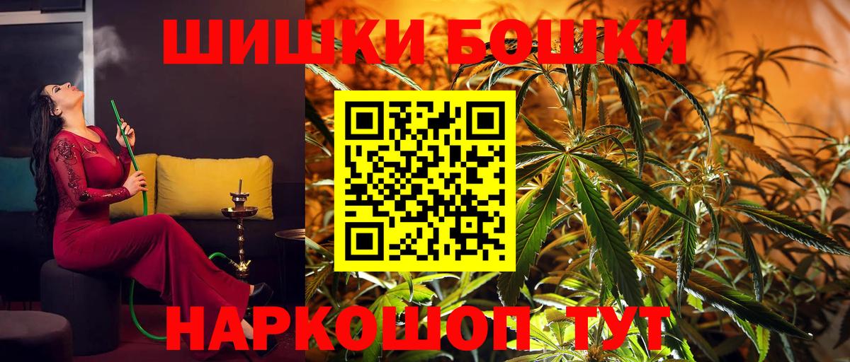 Лесосибирск  Конопля тримм  Бошки Шишки Amnesia  Вход с VPN  Бошки марихуана LSD WEED 
